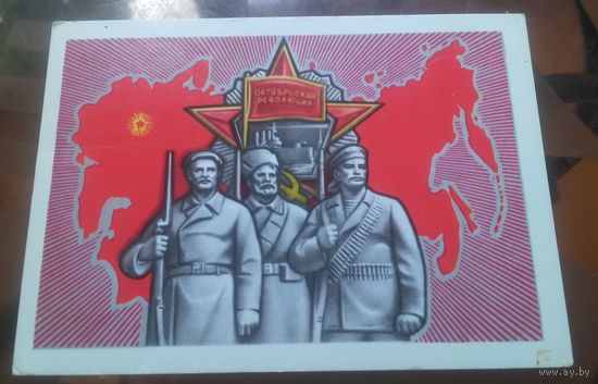 1975 год Ю.Лукьянов Слава великой революции