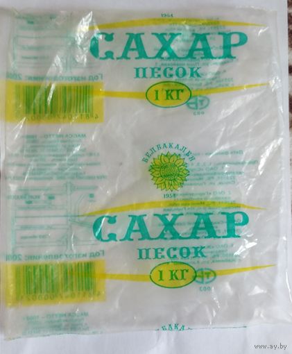 Сахар песок 1 кг (без сахара). Возможен обмен