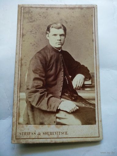 Фотоателье Strauss & Sourevitsch a Kovna. Старинный визит портрет,около 1875 года.