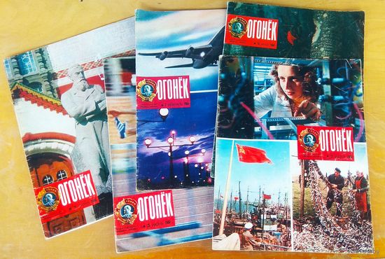 СССР: Журнал ,,Огонёк" 1980 год -  # 7/19/25/26/27/. Цена за номер.