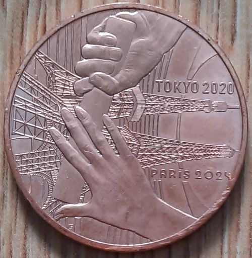 Франция 1/4 евро 2021 г. XXXIII летние Олимпийские игры, Париж 2024. Эстафета Токио-Париж