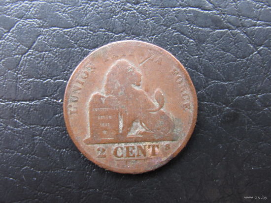 Бельгия 2 цента, 1871. С 20 копеек. Распродажа коллекции. Смотрите другие лоты.