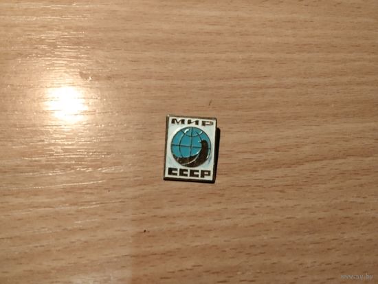 Значки с 0.50 коп.