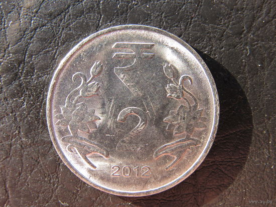 Индия. 2 рупии. 2012. С 20 копеек. Распродажа коллекции. Смотрите другие лоты.