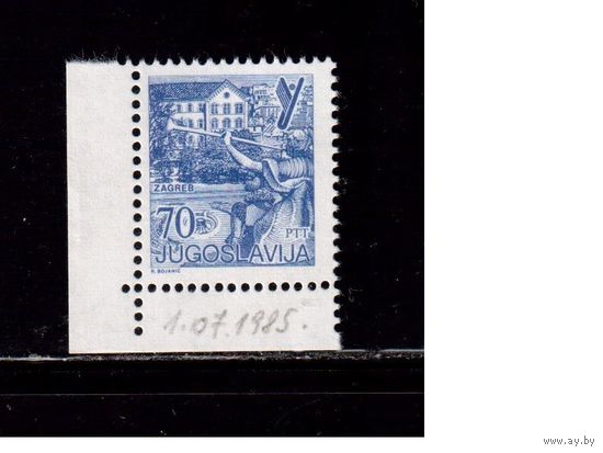 Югославия-1985 (Мих.2119С) , ** , Стандарт, Архитектура
