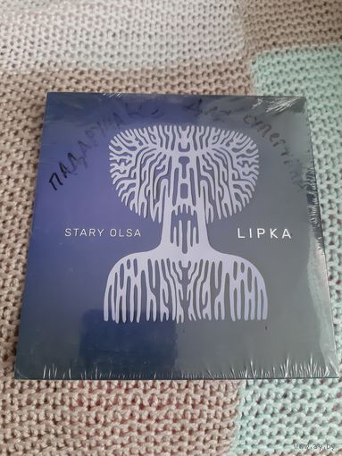 Диск STARY OISA. LIPKA