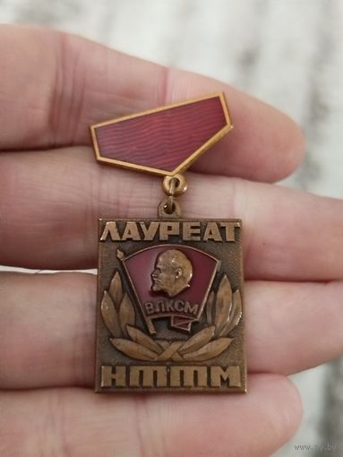 Лауреат,тяжёлый