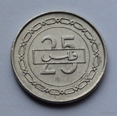 Бахрейн 25 филсов, 1428 (2007)