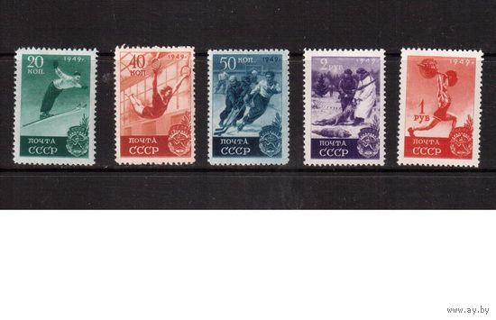 СССР-1949, (Заг.1372-1376) , **  , Спорт