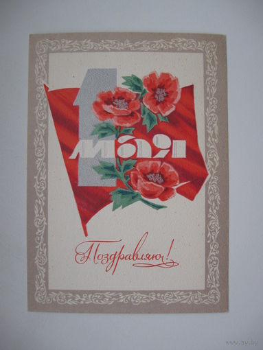 Дергилева И. 1974