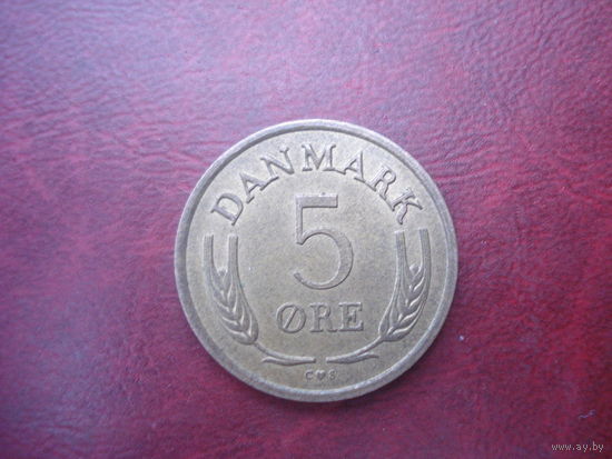 5 эре 1963 год Дания