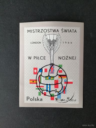 Польша 1966 Блок Mi.38 "Чемпионат мира по футболу в Лондоне" (гашение с клеем) каталог 2.50 евро