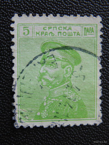 Сербия  1911 г. Король Петр I.