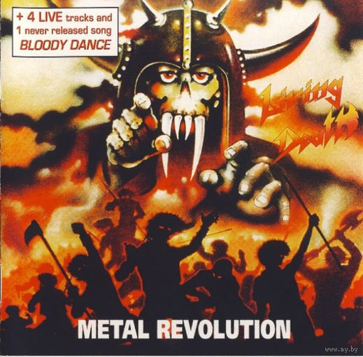 Living Death - " Metal Revolution " - 1985. RARE!