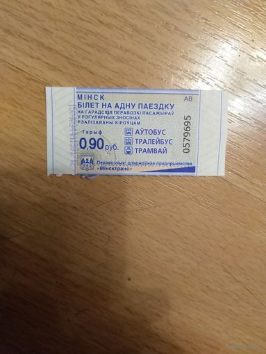 Беларусь талон на проезд Минск продажа водителем