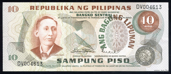 PHILIPPINES/Филиппины_10 Piso_nd_Pick#154.a_UNC-