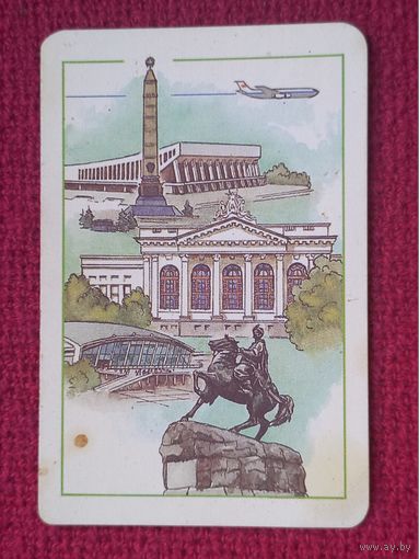 Календарь Аэрофлот, Города Советского Союза. 1988 г.