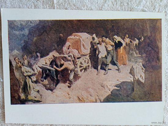 1958. Скориков. Таманский поход (1918 год)