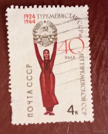 Ссср