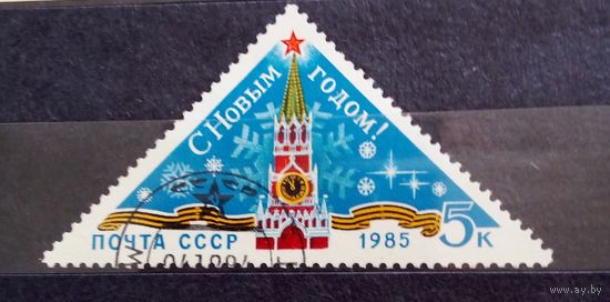 Ссср