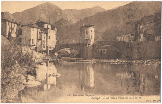 Открытка старинная