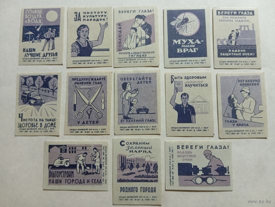 Спичечные этикетки. ф. 1 мая. Техника безопасности. 1965 год