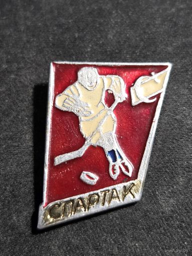Спартак