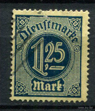 Рейх (Веймарская республика) - 1920 - Dienstmarken - Цифры - 1,25 М - [Mi.31d] - 1 марка. Гашеная.  (Лот 74BC)