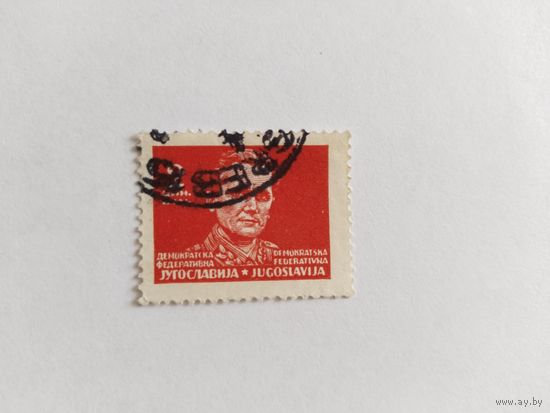 Югославия 1945   Тито