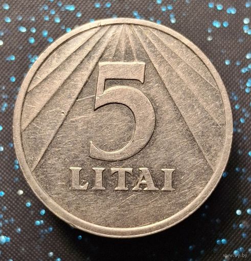 5 лит 1991 распродажа коллекции