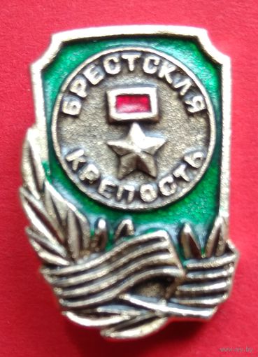 Значок Брестская крепость