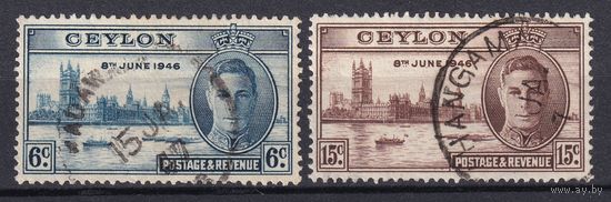 107.BrKS. Великобритания. Колонии. Цейлон. Победа во Второй Мировой Войне. Георг VI. 1946 г. Полная серия. Mi.##245-246.