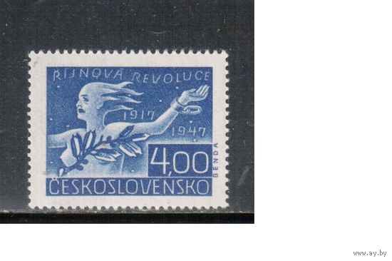 Чехословакия-1947,(Мих.528)  **   , 30-лет Октябрьской революции в России