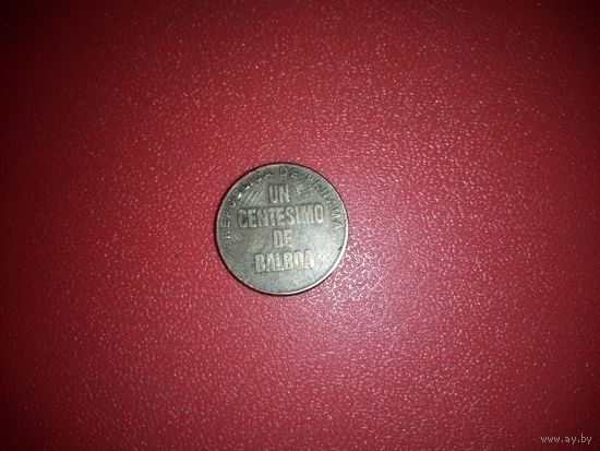 1 сентисемо 2001 Панама