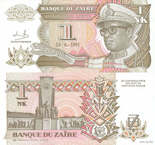Заир 1 Mакута 1993 UNC П1-150