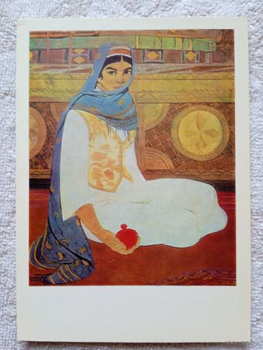 Чарыев. Невеста