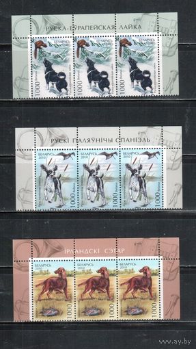 Беларусь-2010,(Мих.837-839)  **  , Собаки, полоски