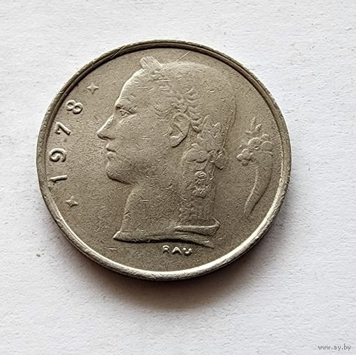 Бельгия 1 франк, 1978 Надпись на голландском - 'BELGIE'