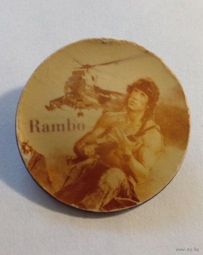 Значок.RAMBO