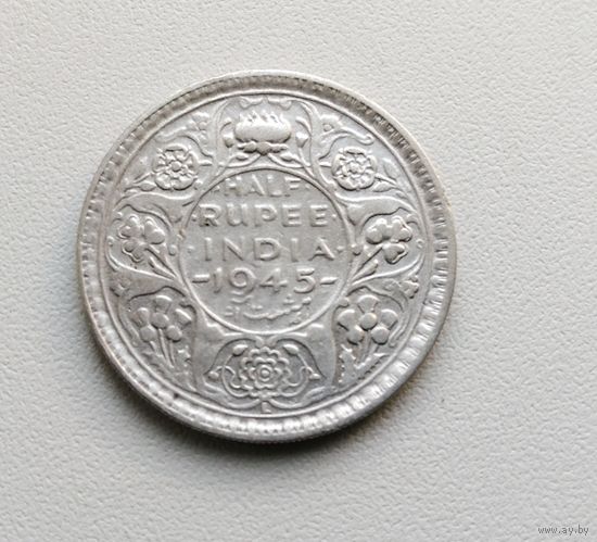 1/2 рупии 1945г