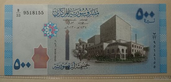 Сирия. 500 фунтов 2013 года. UNC