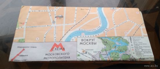 Туристская схема Вокруг Москвы