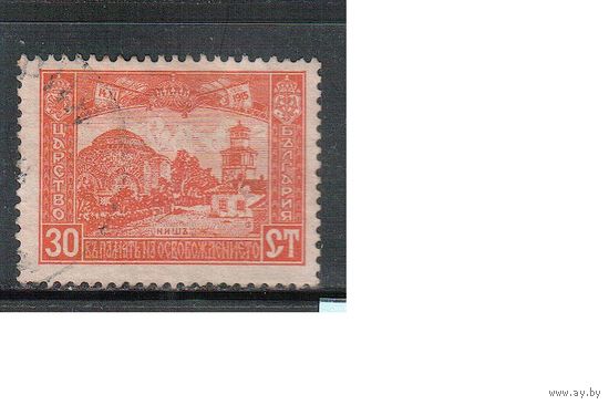Болгария-1917, (Мих.115), гаш.  , Оккупация Македонии ,