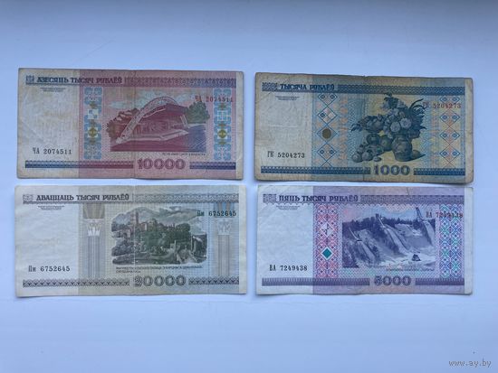 Беларусь  20000 рублей 2000 г  Пм