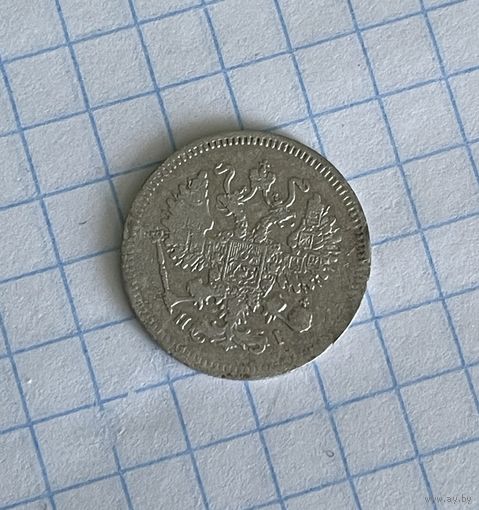10 копеек 1870