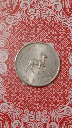 Катар и Дубай 25 дирхам 1966