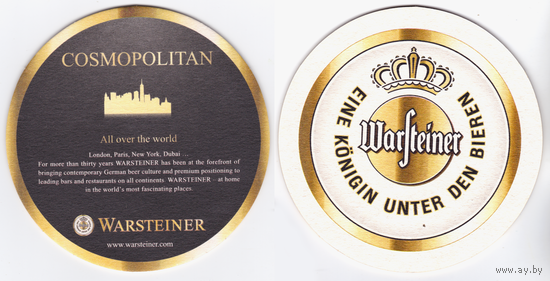 Подставка Warsteiner