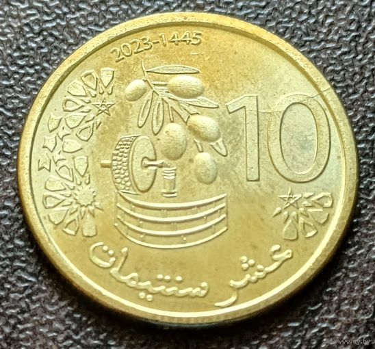Марокко 10 сантимов, 2023    ( 1-2-2 )