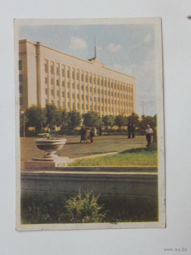Минск  1957