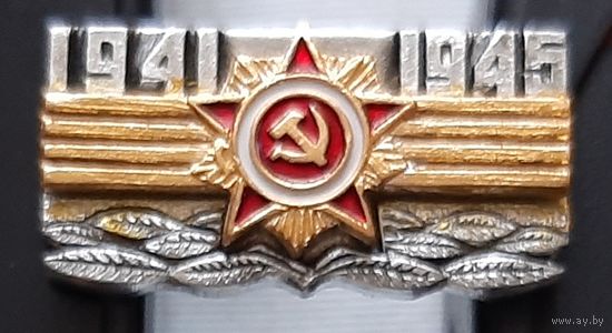 1941-1945. Бе-18